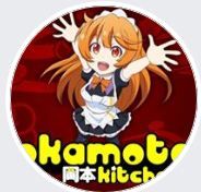 Okamoto Kitchen