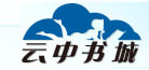 Yunzhong Shucheng