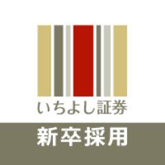 Ichiyoshi Securities Co.