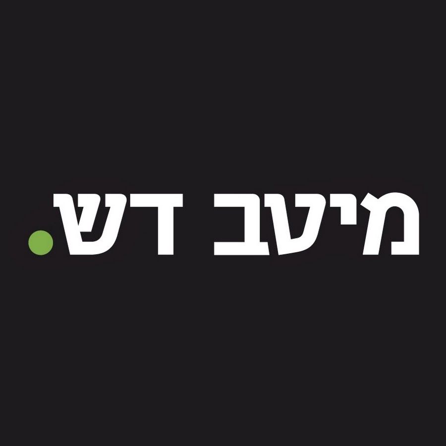 Meitav Investment House