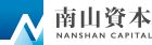 Nanshan Capital logo