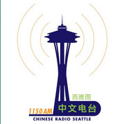 Chinese Radio Seattle