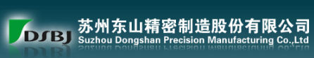 Suzhou Dongshan Precision Manufacturing Co.
