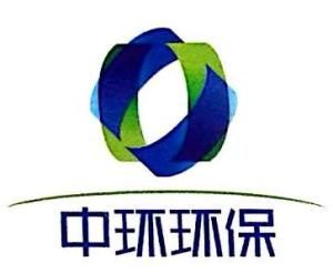 Anhui Zhonghuan Environmental Protection Technology