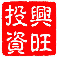 Shenzhen Qianhai Xingwang Investment