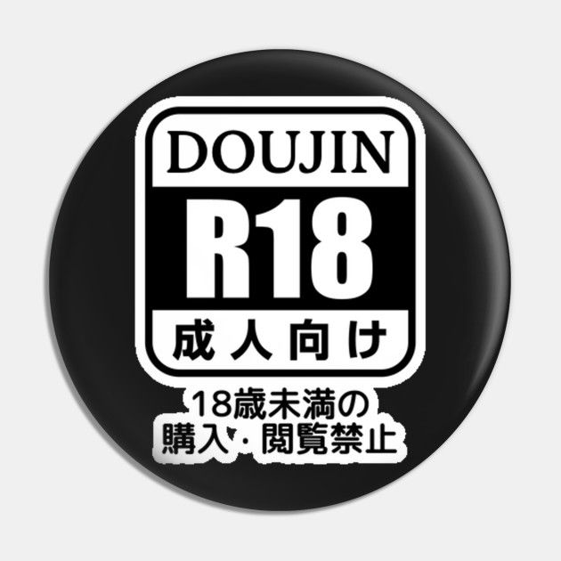 Doujin
