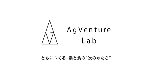 AgVenture Lab logo