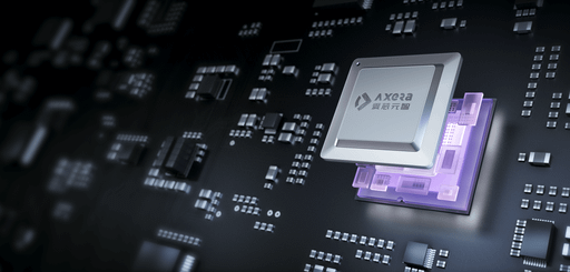 Axera Technology logo