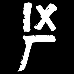 14th factory