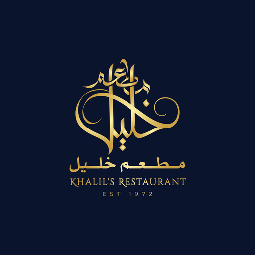 Khalil's logo