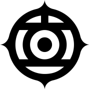 Hitachi Energy India logo