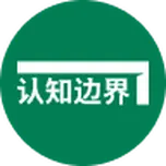 Cognitive Boundaries Education logo