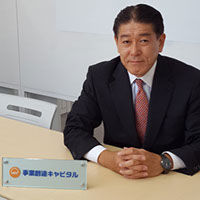 Mitsutoshi Sato