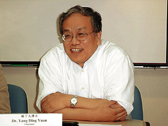 Ding-Yuan Yang