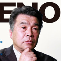 Shinichi Nishiura